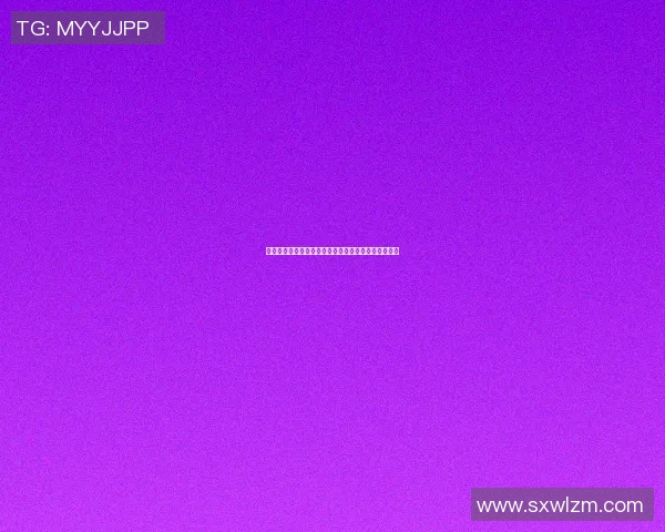 足球明星整容现象探讨女性球员的美丽与自我认同之路