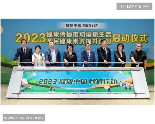 提升全民健康素养公共体育健身器材的普及与应用探讨